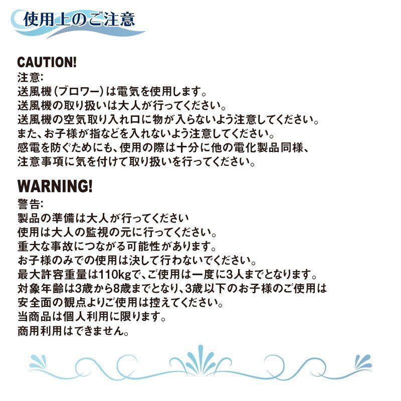 サイズ