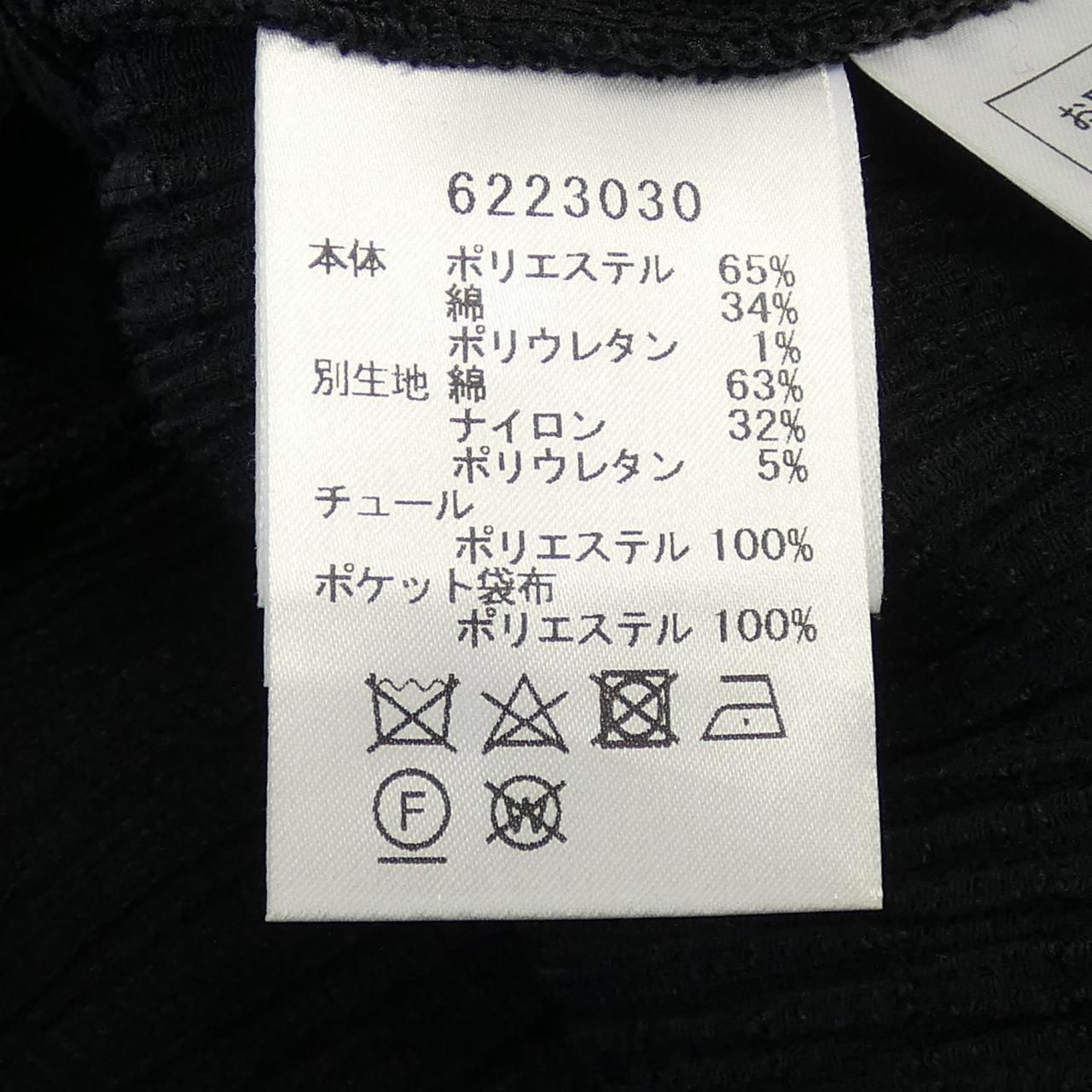 6223030 カーディガン