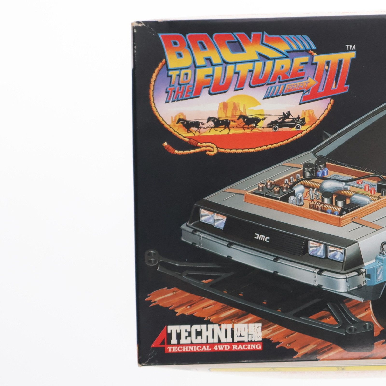 テクニ四駆バック・トゥ・ザ・フューチャーシリーズNO.3 デロリアン 