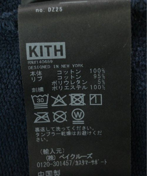スウェット