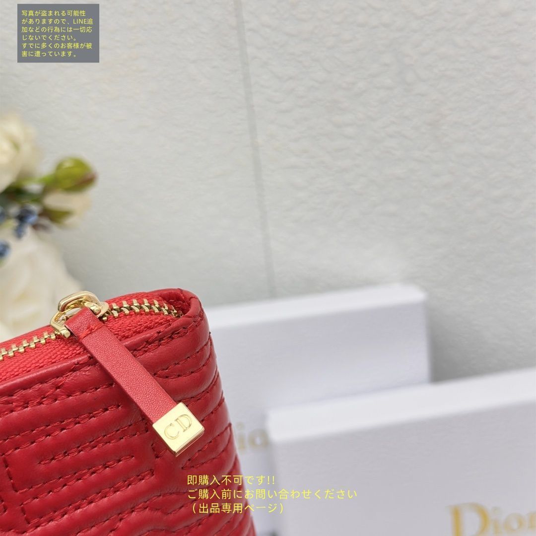 最終値下げ Christian Dior クリスチャンディオール 長財布