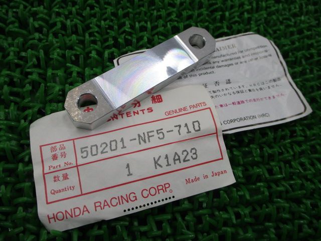 プレートセット RS250R フレームプレート 50201-NF5-710 ホンダ 純正 新品 バイク 部品