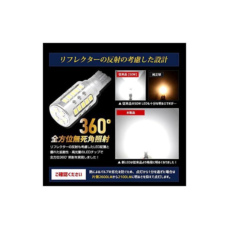 YOURS ユアーズ カローラクロス バックランプ LED T16 2600LM 2個1セット 設計 簡単取付 COROLLA CROSSトヨタ TOYOTA y310-005 2 M BRIGHTFACE_UK