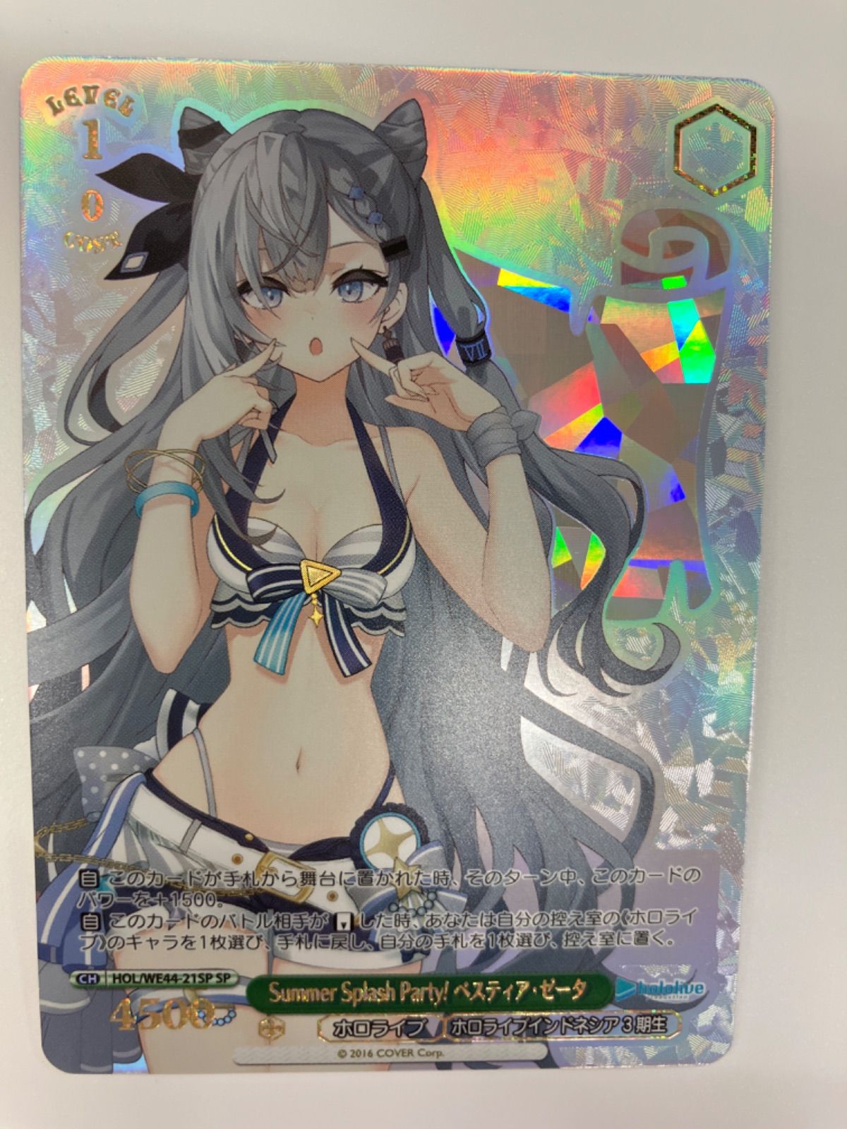 ヴァイスシュヴァルツ Summer Splash Party! ホロライブ PR