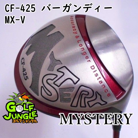 中古】ドライバー ミステリー CF-425 バーガンディー MX-V F2 10.5 ドライバー 地クラブ カスタム カーボンシャフト おすすめ  メンズ 右 [3174] - メルカリ