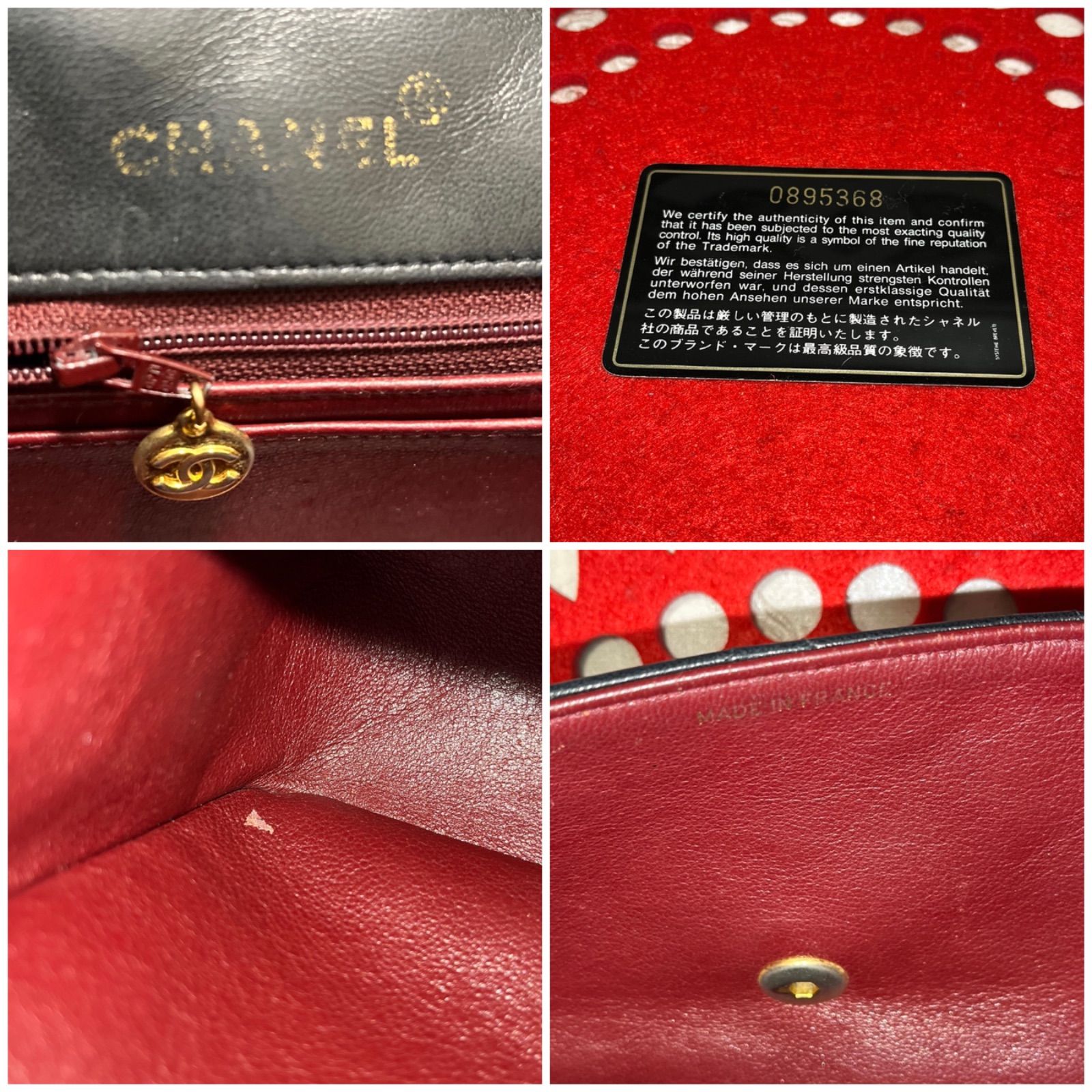 極上美品 シャネル CHANEL デザイン フラップ シングルフラップ