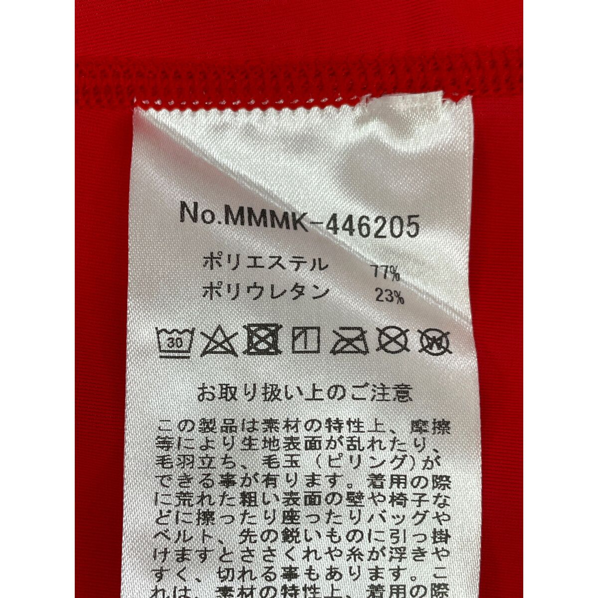 coco 中古 ムータマリン muta MARINE レディース ノースリーブ 1(S) 赤 レッド モックネックシャツ 中古 レディース ムータマリン muta MARINE ノースリーブ 1(S