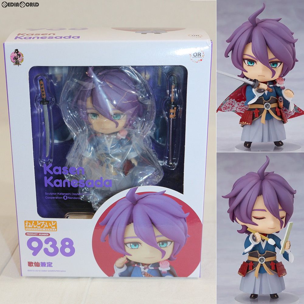 ねんどろいど 938 歌仙兼定(かせんかねさだ) 刀剣乱舞-ONLINE- 完成品 可動フィギュア オランジュ・ルージュ