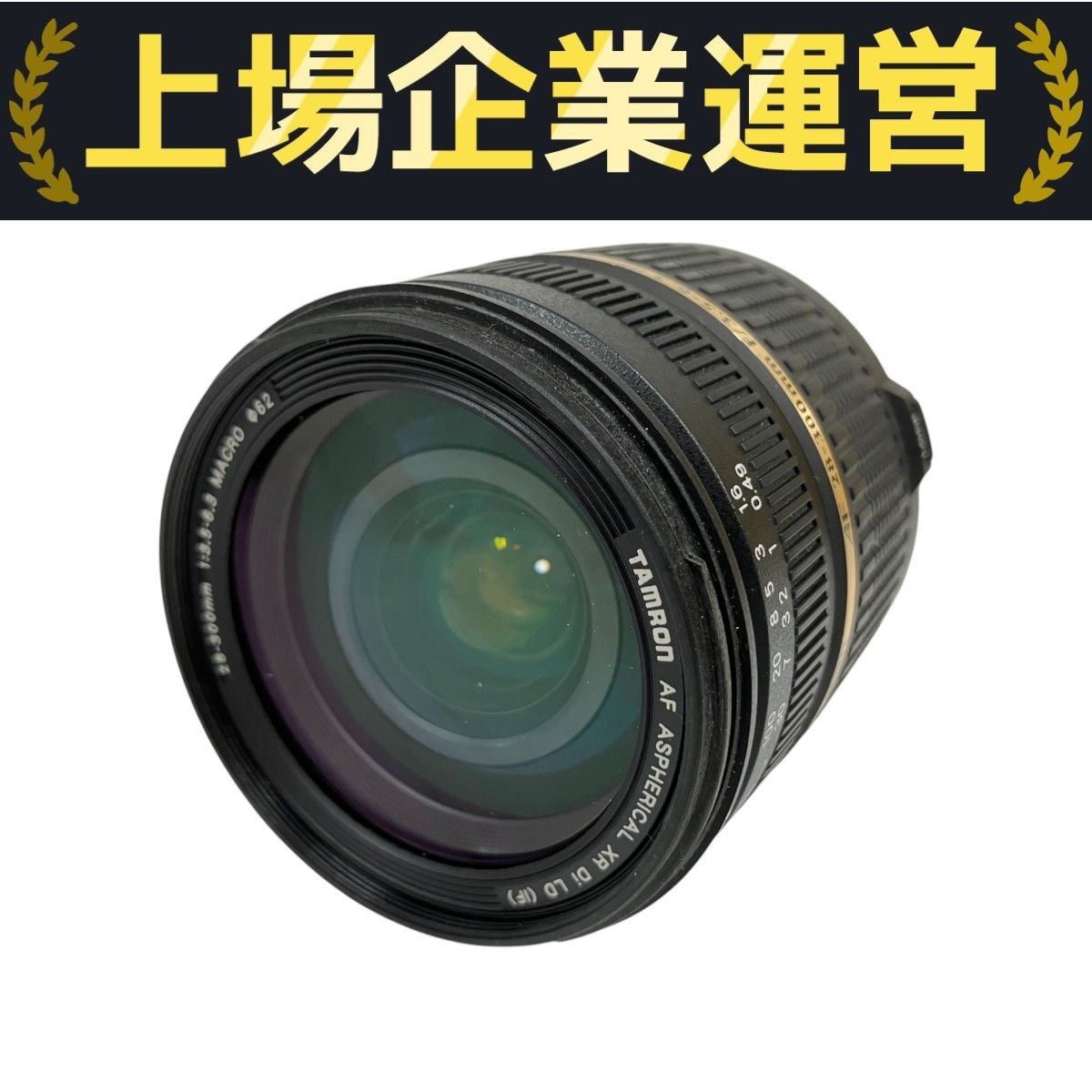 超便利なレンズTAMRON 28-300mm XR LD canon用 : TAMRON AF28 超便利なレンズTAMRON 28-300mm XR LD canon用 : TAMRON AF28