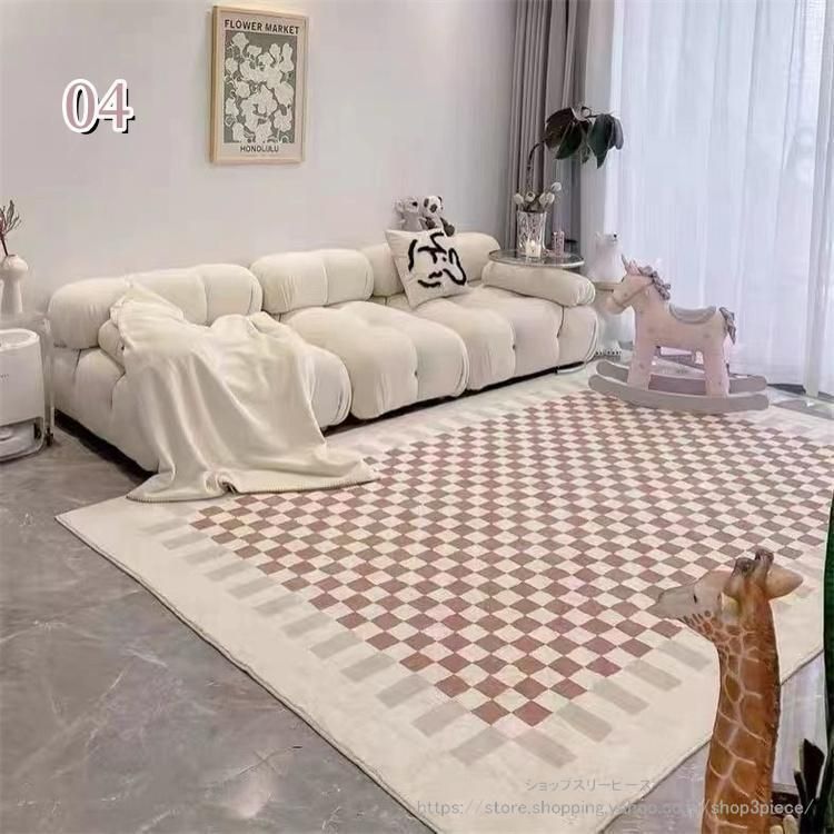 じゅうたん オールシーズン