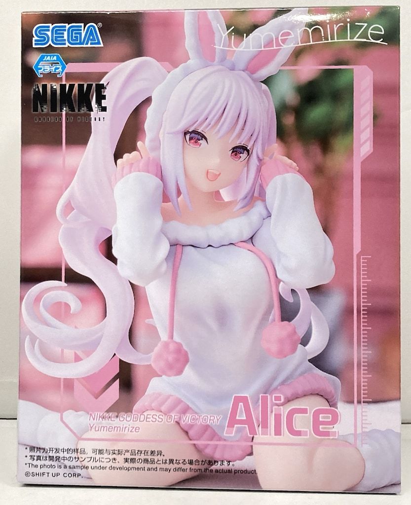 セガ Yumemirize 勝利の女神：NIKKE アリス - メルカリ