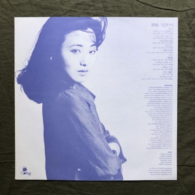 傷なし美盤 美ジャケ ほぼ新品 1979年 石黒ケイ LPレコード 潮騒 帯付