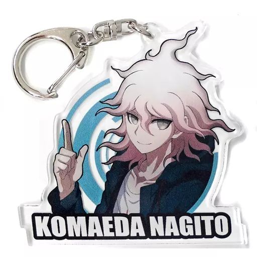 中古】キーホルダー・マスコット(キャラクター) 狛枝凪斗 「第1回