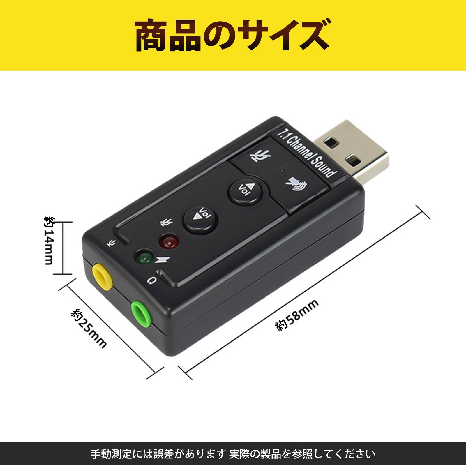 サウンドカード USB外付けサウンドカード アダプター 7.1CH オーディオ