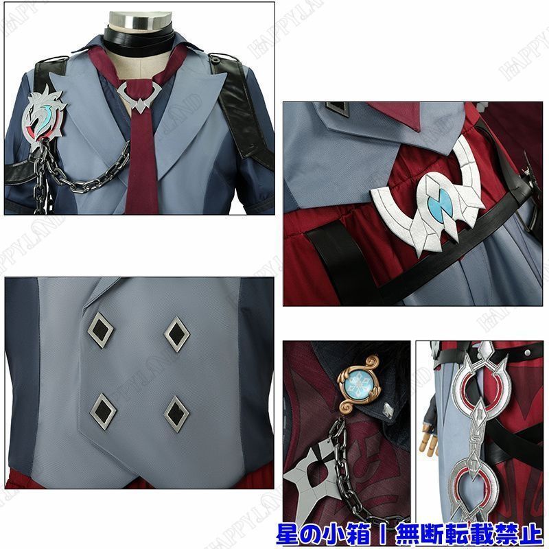 リオセスリ