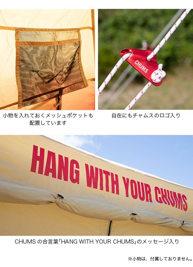 CHUMS チャムス