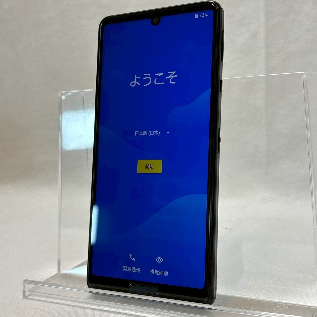 ✨動作確認済・初期化済✨】AQUOS/sense4/lite/SH-RM15/ブラック/本体 