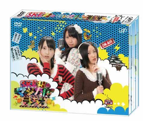 SKE48のマジカル・ラジオ DVD-BOX 初回限定豪華版 - メルカリ
