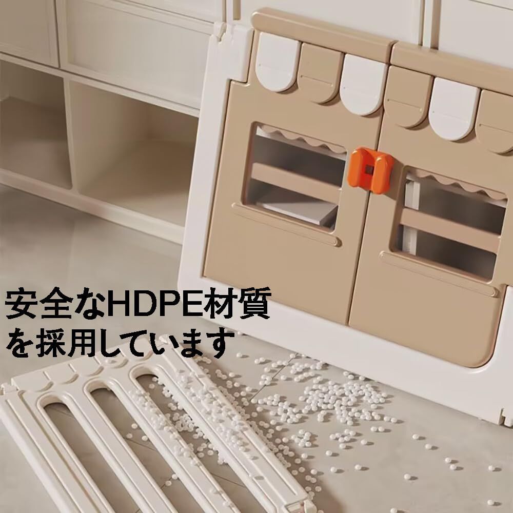 扉付き 滑り止め