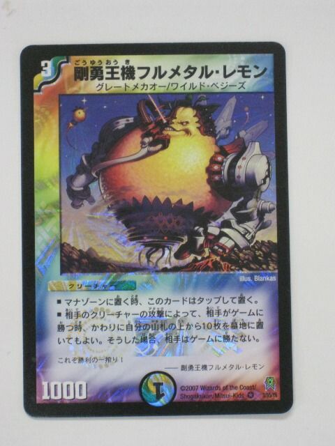 ★メルカリ便★フルメタルパニック！フルレアデッキ m14960947428_1.jpg?1717745479