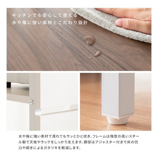 キッチンカウンターテーブル