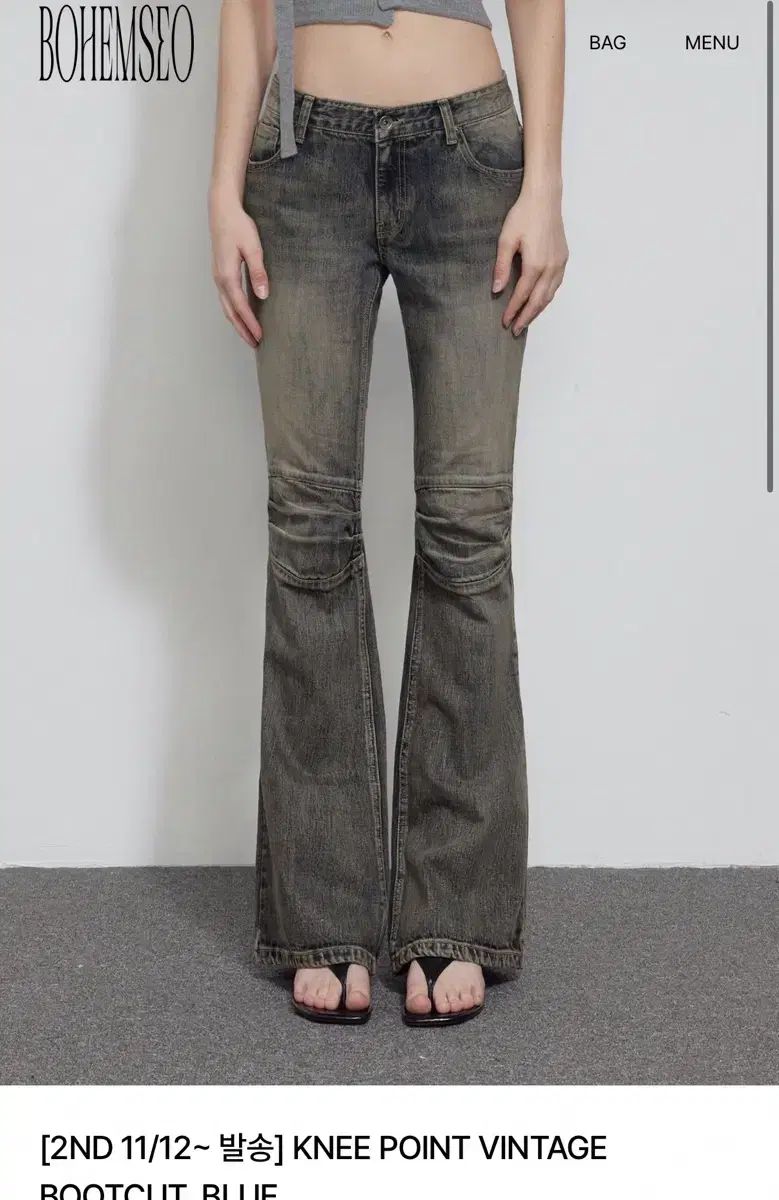 BOHEMSEO ボヘミアンソウル knee point bootcut