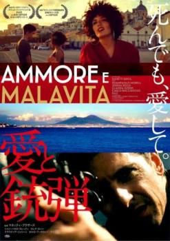[179241]情愛と友情【洋画 中古 DVD】ケース無:: レンタル落ち 179241]情愛と友情ケース無:: レンタル落ち