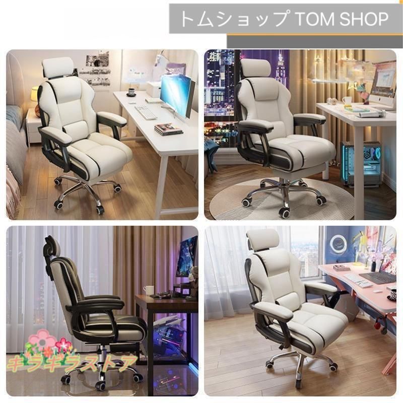 ハイバック