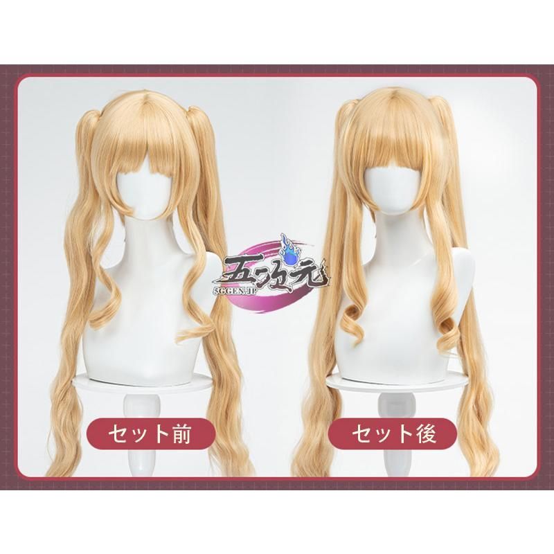 【そろそろ処分】ローゼンメイデン　コスプレ　ウィッグセット可能 新品、未使用 猫屋小舗 ローゼンメイデン コスプレ 真紅 しんく