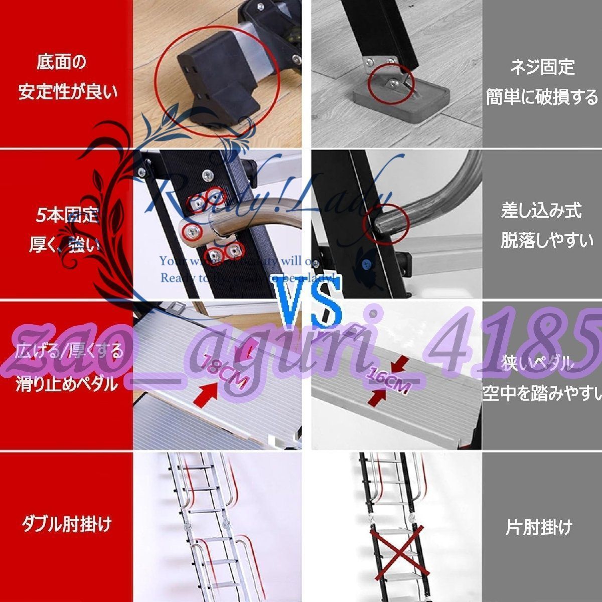 折りたたみはしご