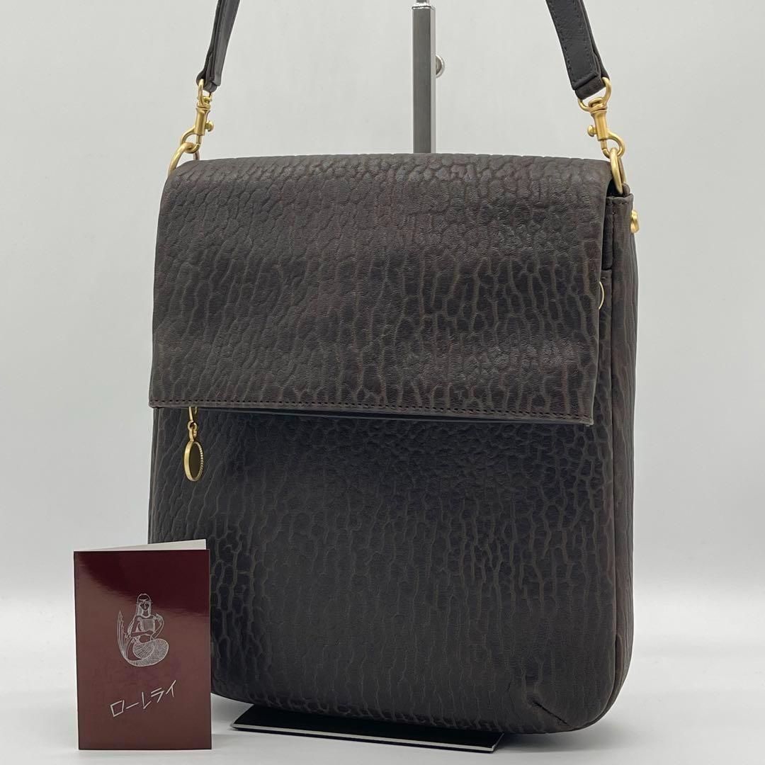 極美品】LORELEY ローレライ シールスキン 海豹 アザラシ 茶色