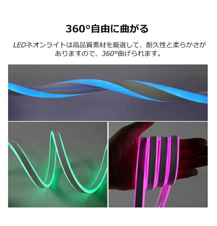 RGB 両面発光