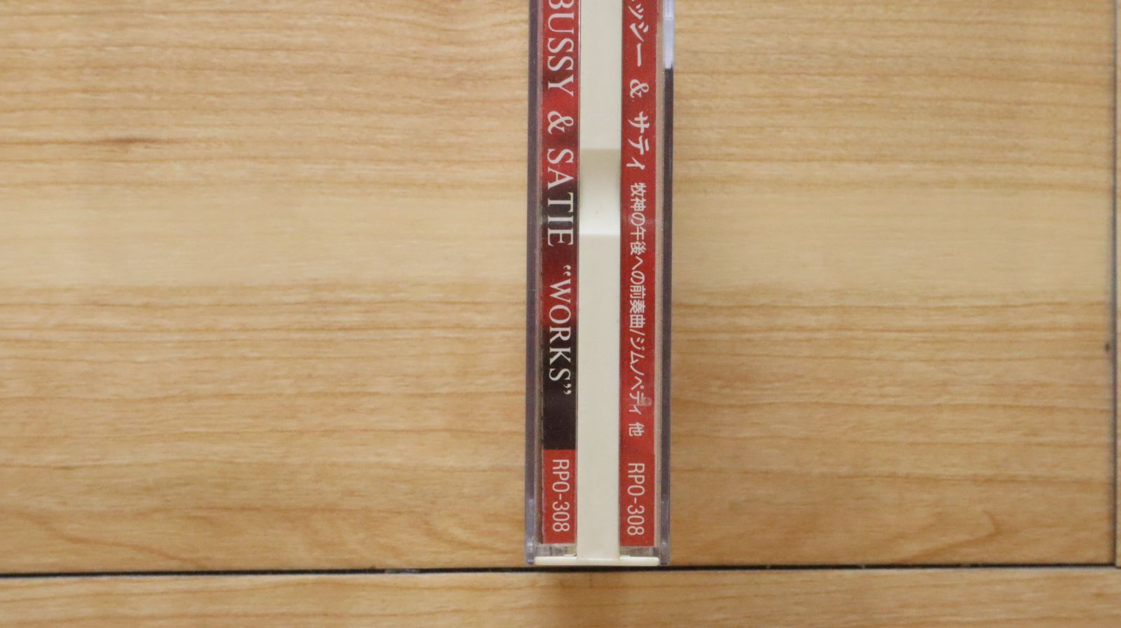 国内盤CD☆ロイヤル・フィルハーモニー管弦楽団/Royal Philharmonic