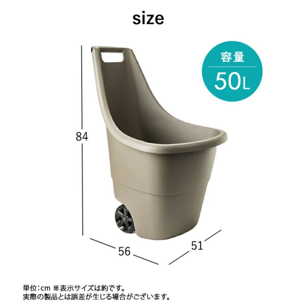 イージーゴー ブリーズ