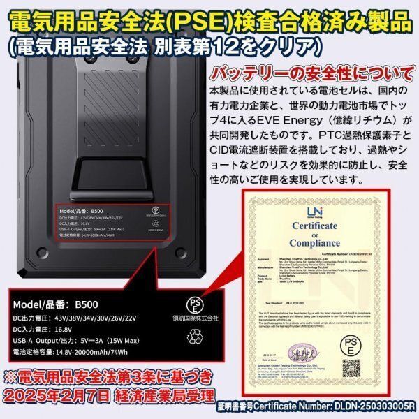 空調作業服 ファンバッテリーセット 43V超高出力 30000mAh 大容量 空調作業服 ファンバッテリーセット 43V超高出力 30000mAh 大