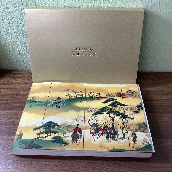 BIOMBO 屏風 日本の美』/大阪美術館/サントリー美術館/図録