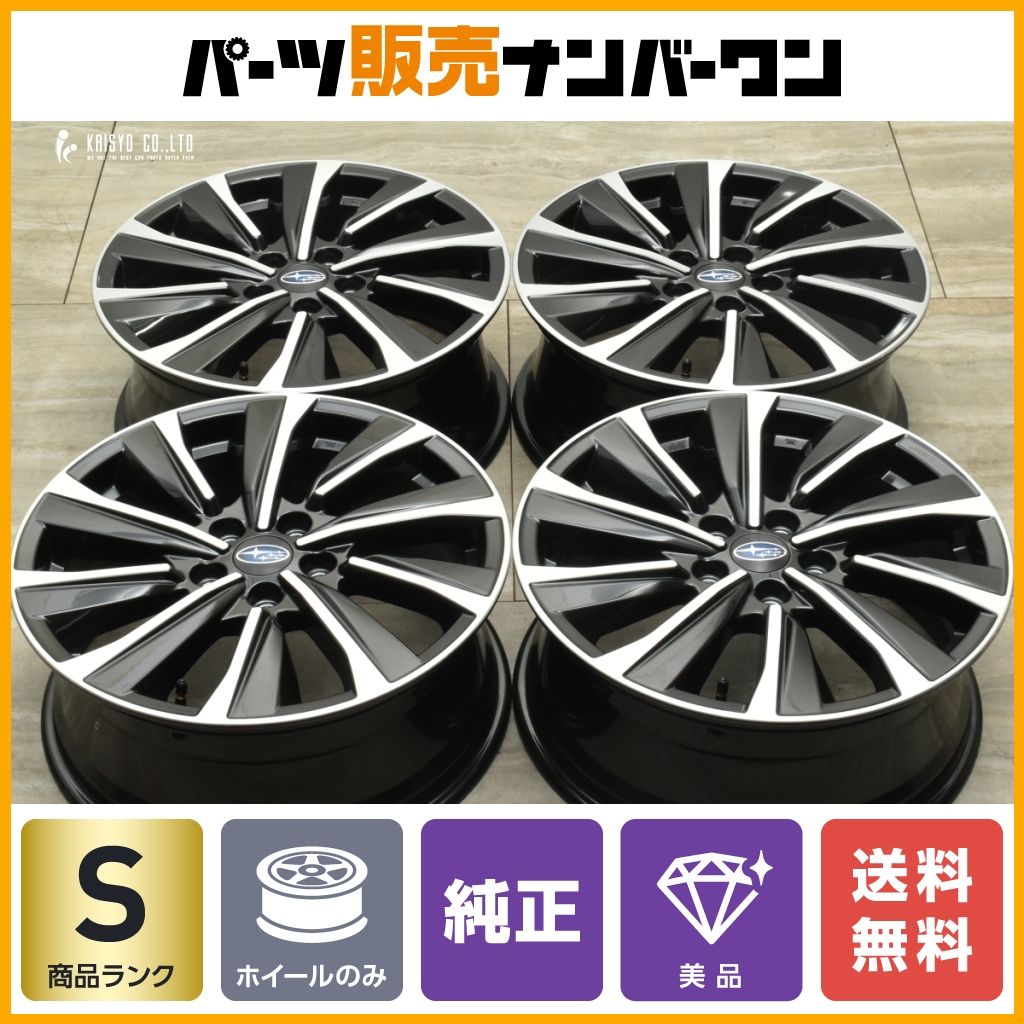 新車外し 美品】スバル レヴォーグ STIスポーツ 純正 18in 7.5J +55 