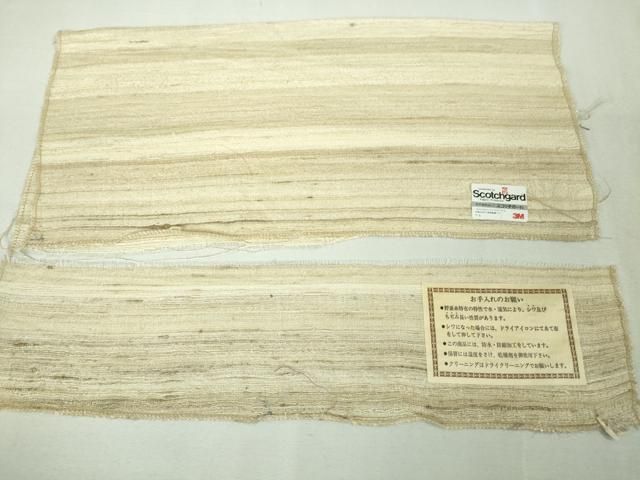 平和屋本店□極上 インド・アッサム 野蚕糸 手織 ムガシルク 反端付き