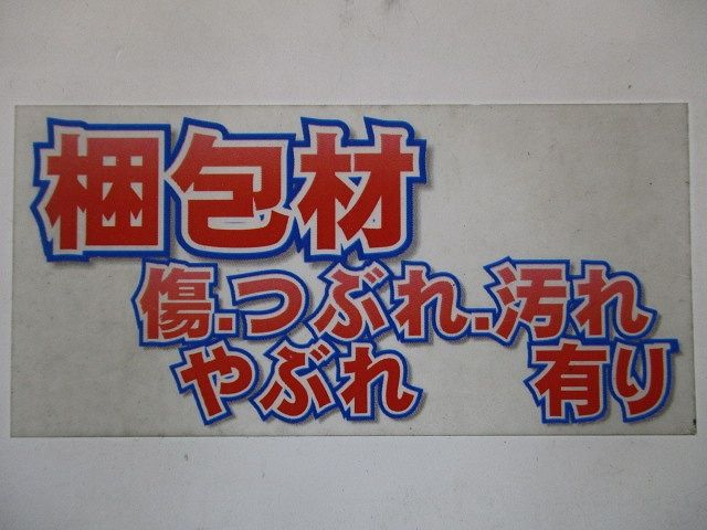 協約形 NE103CA3P100A