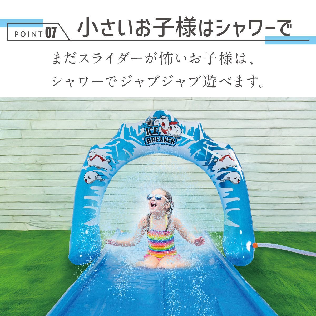 ウォーターパーク 滑り台 プール 家庭用 72054 エアー 遊具 大型遊具 