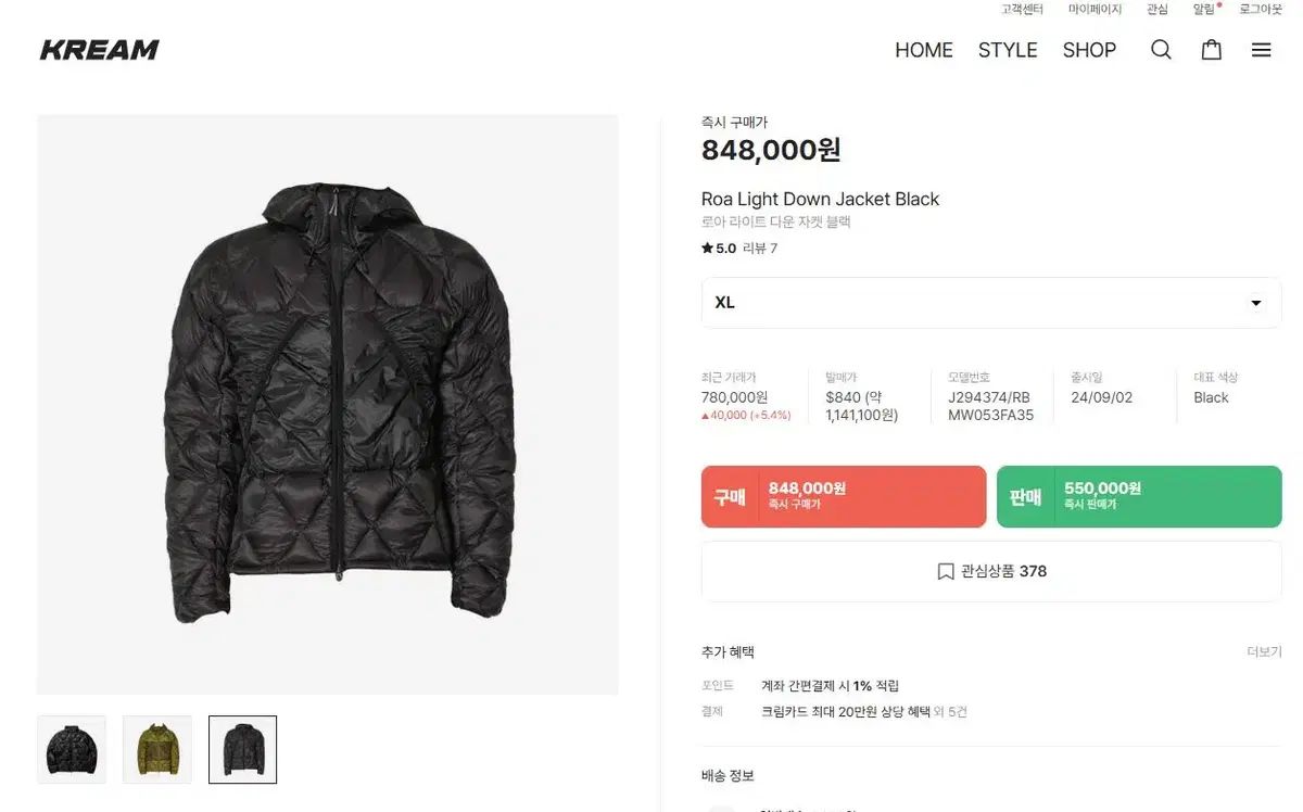 ロア ハイキング ライトダウン 軽量ダウン ジャケット XL 新品