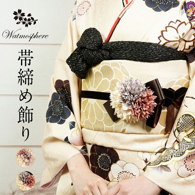 振り袖 セット 花柄 金彩加工 やまと謹製 461 成人式 振袖5点セット