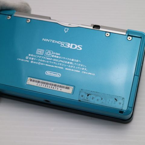 超 ニンテンドー3DS アクアブルー game 任天堂 本体 土日祝発送OK 03000 UP786_INFO