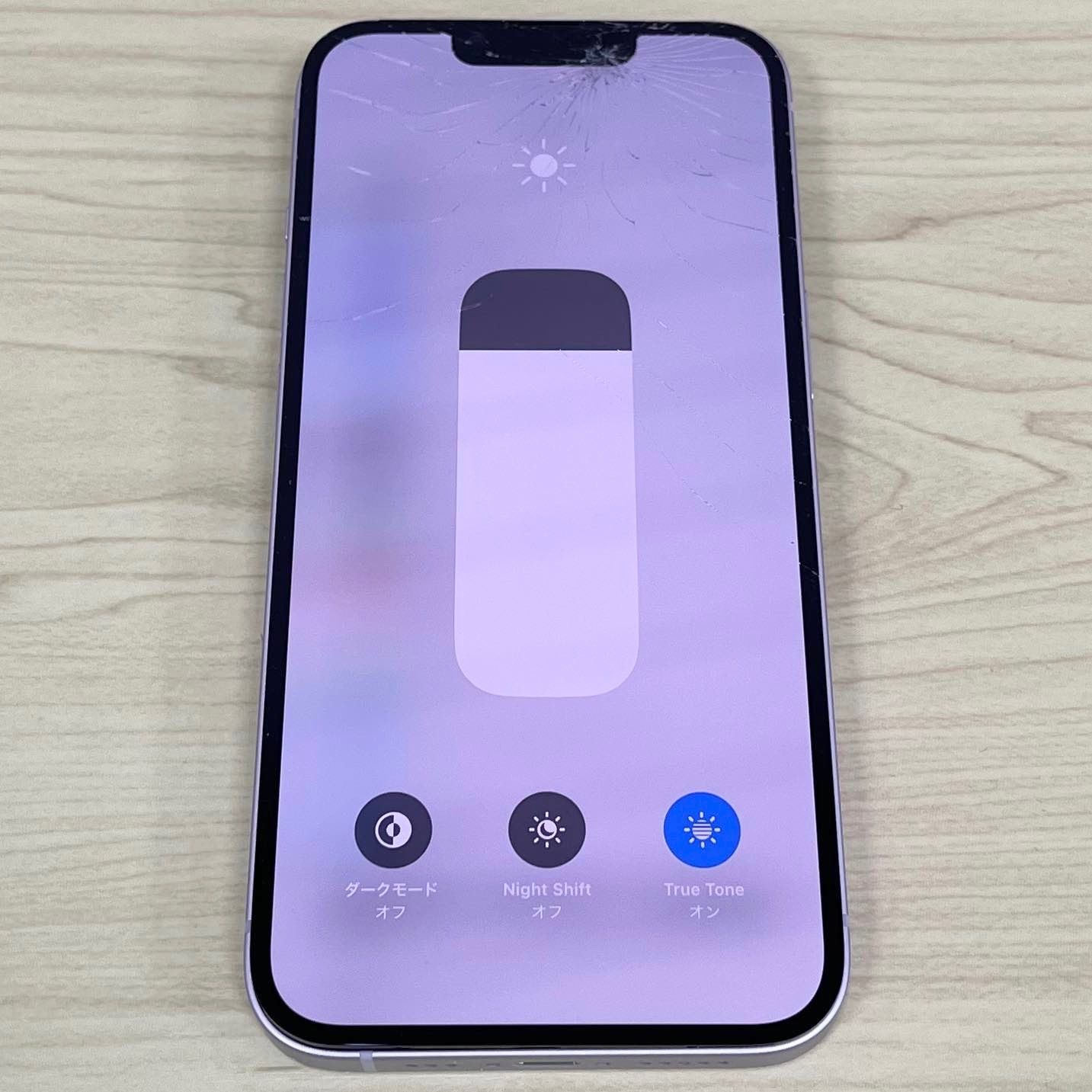 iPhone アイフォン 割れパネル　液晶画面　ジャンク品　368枚セット iPhone 7ブラック 箱付き 液晶割れ Apple iPhone 11 128G ブラック