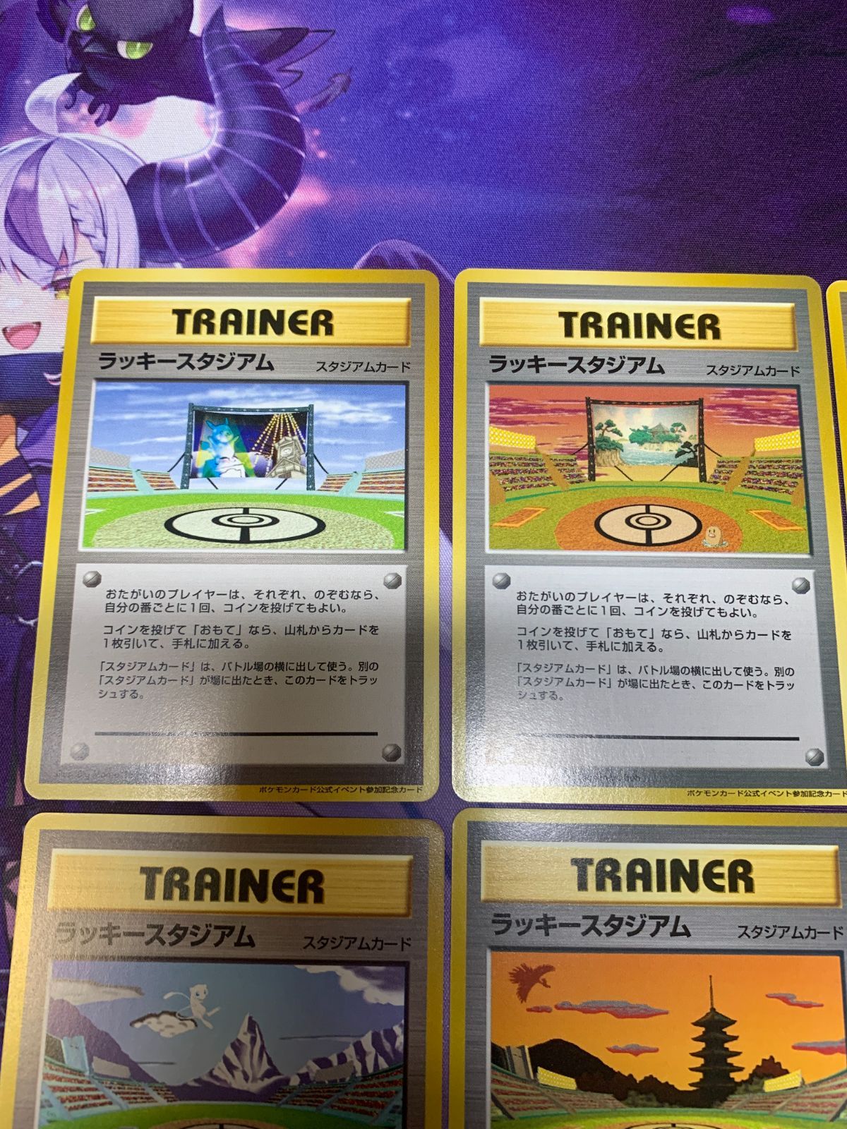 美品・良品多数】ポケモンカード 旧裏 ラッキースタジアム 8種類