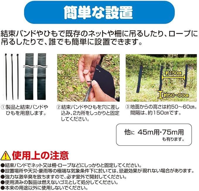 10個入り 忌避剤を２倍に増量