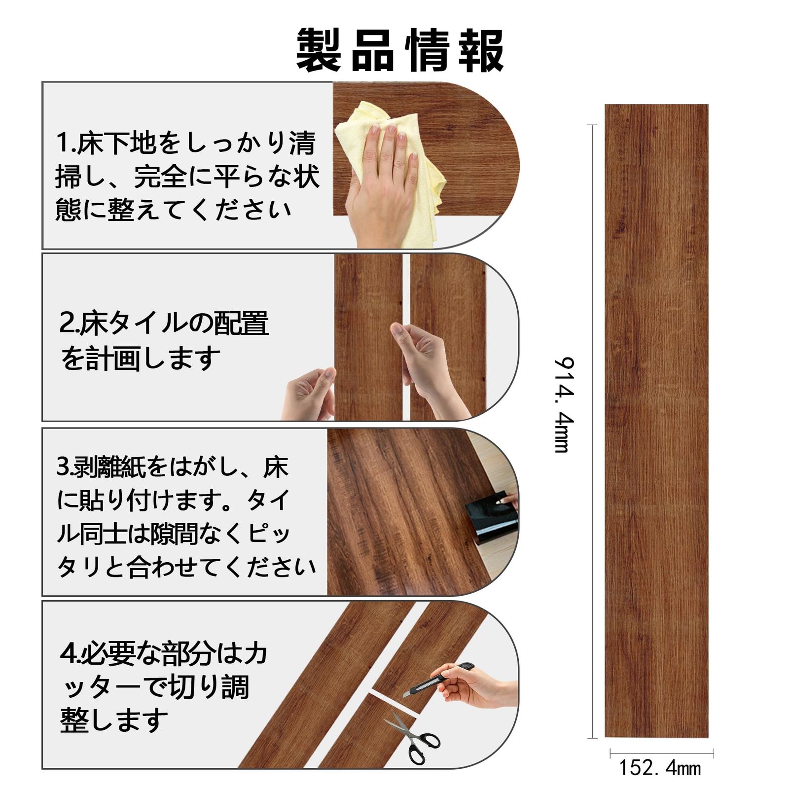 フロア マット