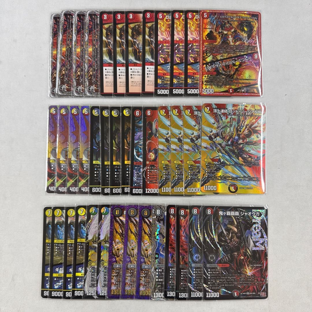 2490 赤白黒ルドルフ デイガルドルフアルカディア コンプオフ デュエマ デッキ