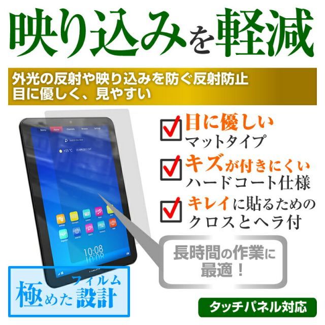 Lenovo IdeaPad Slim 360(14) [14インチ] ケース カバー ラップトップケース と 反射防止 フィルム セット メール便送料無料 jgs bgt
