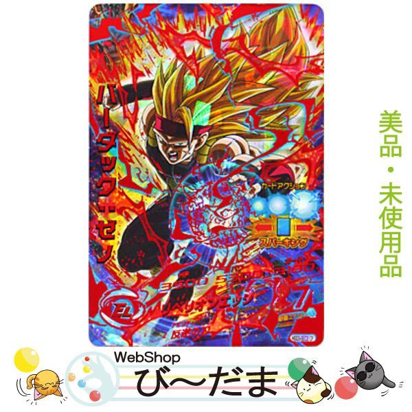 bn:11] 【新古品】 ドラゴンボールヒーローズ バーダック：ゼノ